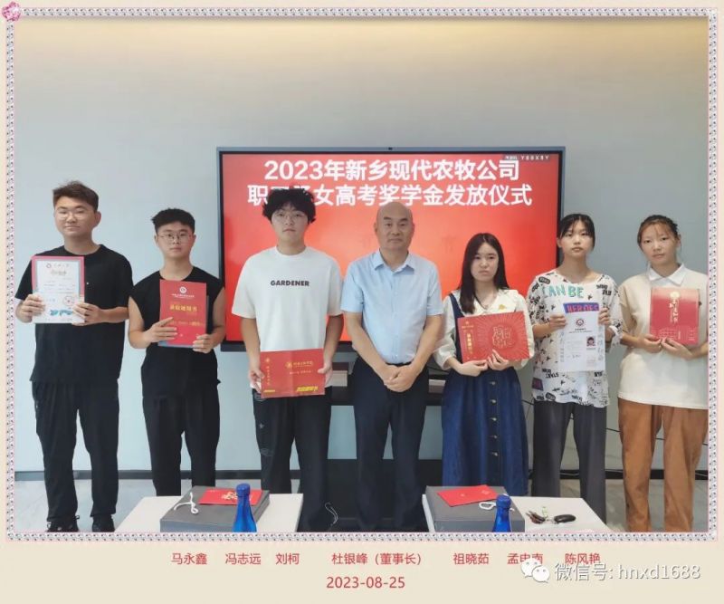 十年寒窗苦，金榜題名時(shí)